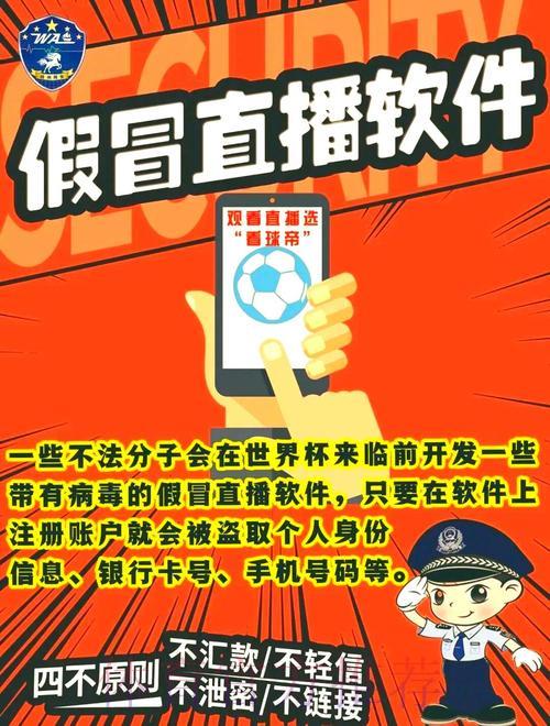 世界杯预测介绍