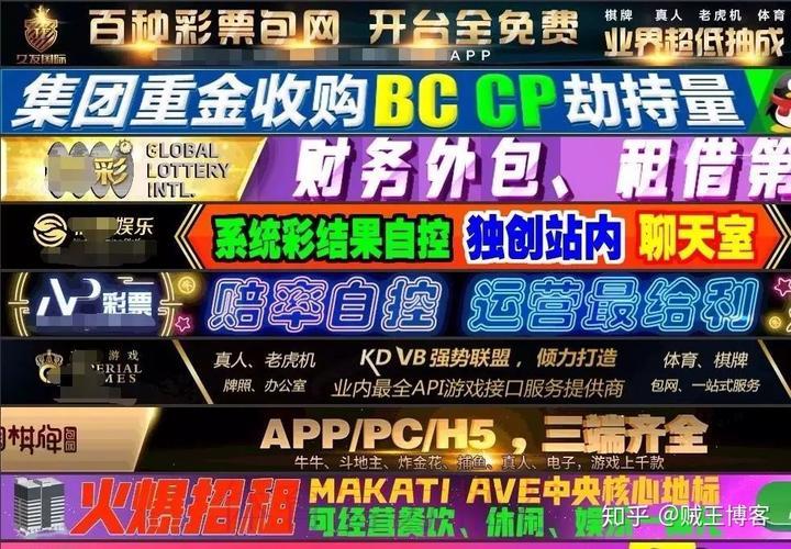 深度揭露:世界杯微信博彩群的运作机制与黑幕内情 深度揭露:世界杯微信博彩群的运作机制与黑幕内情