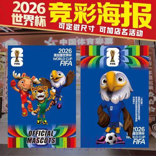 世界杯官方竞猜平台会员专属权益全面解析