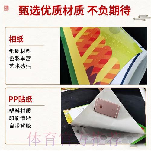 2026世界杯竞猜全攻略:实用技巧与参与指南 2026世界杯竞猜全攻略:实用技巧与参与指南