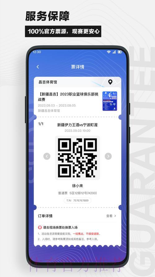 世界杯竞猜官方平台权威推荐入口 世界杯竞猜官方平台权威推荐入口