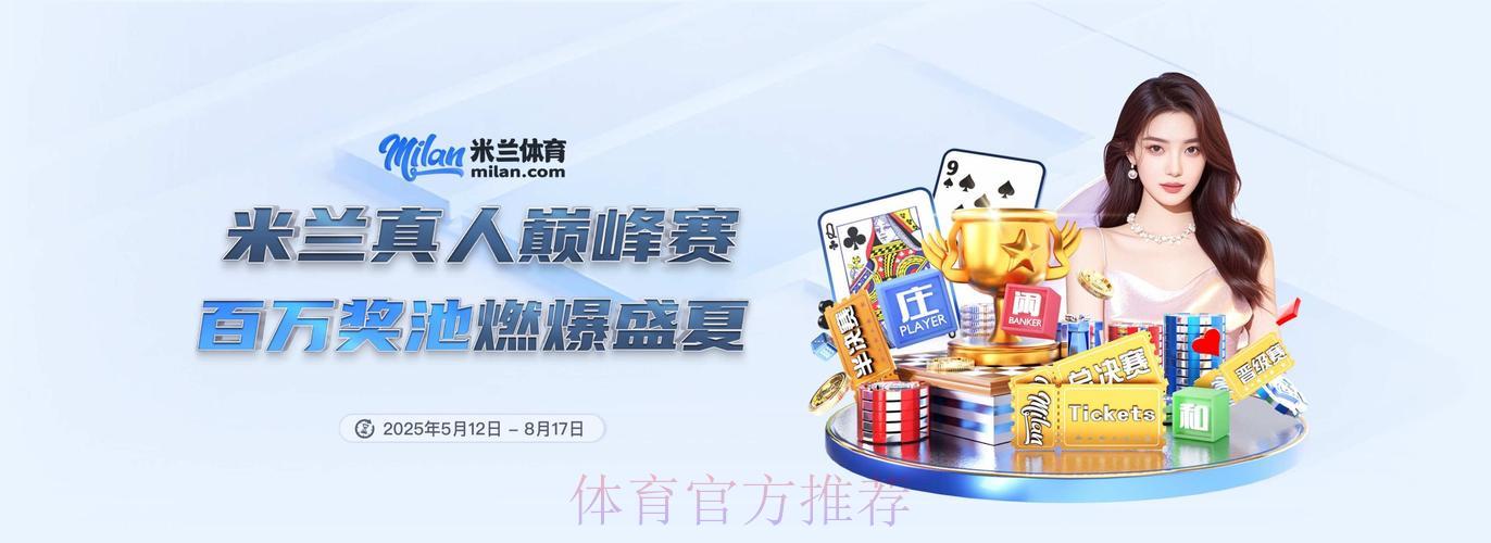 马上获取2026世界杯官方滚球APP,精彩体验尽在掌握 马上获取2026世界杯官方滚球APP,精彩体验尽在掌握