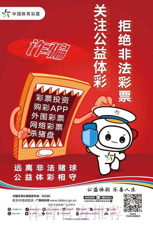 世界杯官方竞猜渠道:可靠合规的投注平台精选推荐 世界杯官方竞猜渠道:可靠合规的投注平台精选推荐