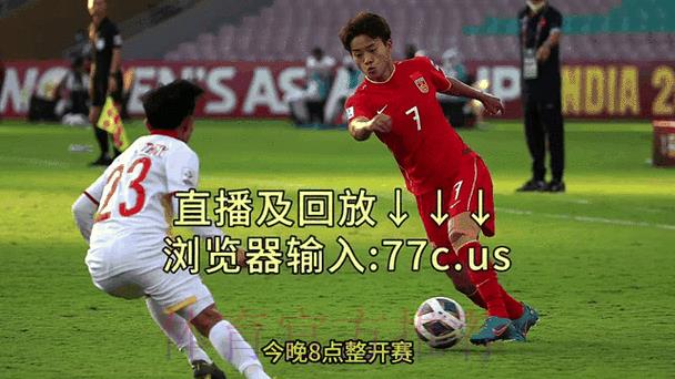 2023世界杯赛事直播观看官方完整攻略 2023世界杯赛事直播观看官方完整攻略