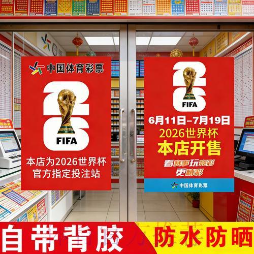 深度解析世界杯竞猜开户的最优方案 深度解析世界杯竞猜开户的最优方案