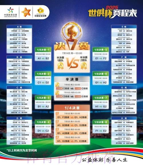 世界杯竞猜平台专属优惠活动全攻略 世界杯竞猜平台专属优惠活动全攻略