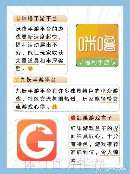 世界杯竞猜平台下载与全站使用完整指南 世界杯竞猜平台下载与全站使用完整指南
