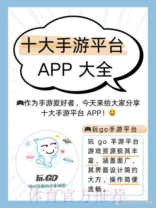 世界杯竞猜平台下载与全站使用完整指南 世界杯竞猜平台下载与全站使用完整指南