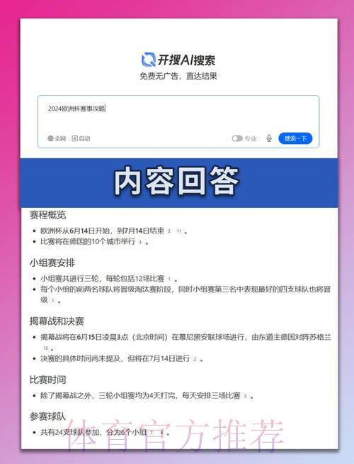 世界杯淘汰赛阶段赛制规则全解析 世界杯淘汰赛阶段赛制规则全解析