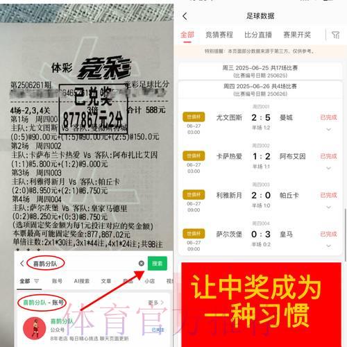 2026世界杯竞猜:经典押注案例深度解析与经验归纳 2026世界杯竞猜:经典押注案例深度解析与经验归纳