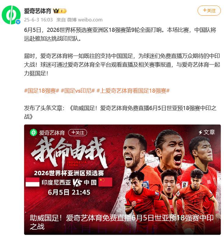 2026年世界杯官方正规直播频道推荐 2026年世界杯官方正规直播频道推荐