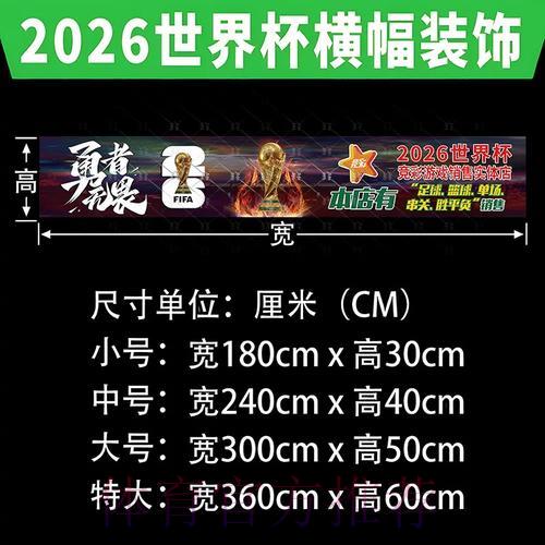 篮球世界杯投注攻略:专家教你如何精准下注 篮球世界杯投注攻略:专家教你如何精准下注