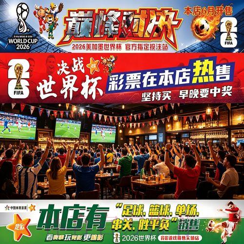 篮球世界杯投注攻略:专家教你如何精准下注 篮球世界杯投注攻略:专家教你如何精准下注