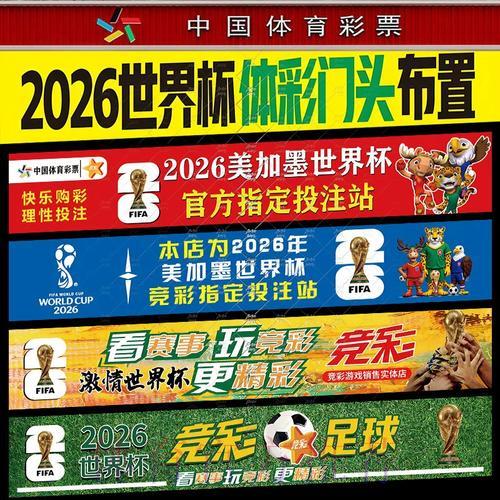 篮球世界杯投注攻略:专家教你如何精准下注 篮球世界杯投注攻略:专家教你如何精准下注