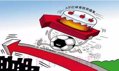 世界杯博彩平台停业风波引发全球广泛关注与讨论