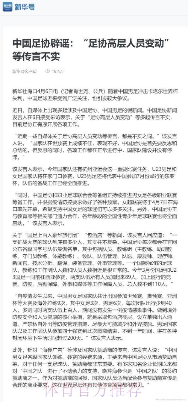 世界杯博彩平台停业风波引发全球广泛关注与讨论