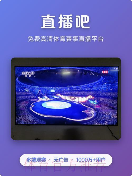 畅享优酷卡，尽览世界杯直播精彩盛宴