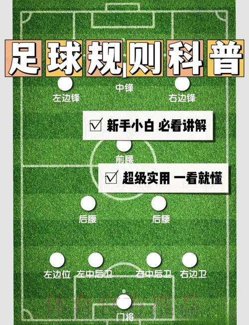 世界杯滚球制胜技巧全面解析