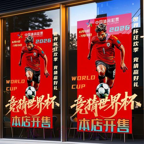2026世界杯竞猜平台怎么选才安全可靠? 2026世界杯竞猜平台怎么选才安全可靠?